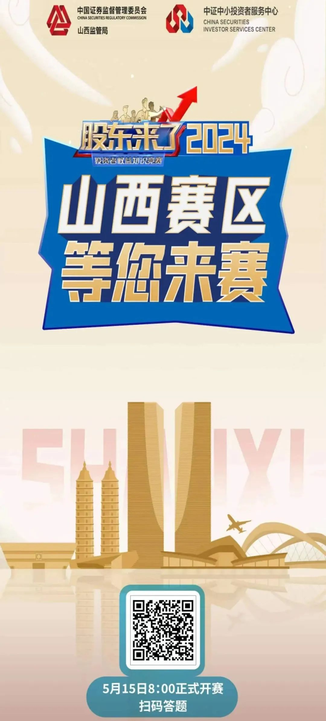 W020240711402933426504 瓦力游戏| 首页 -瓦力出品,必属精品