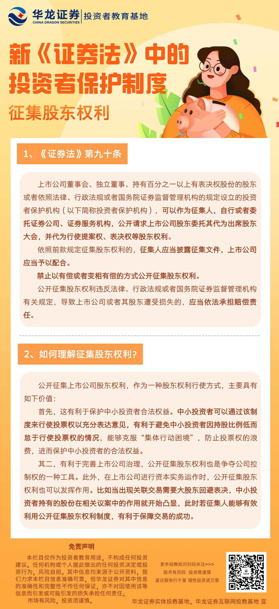 瓦力游戏| 首页 -瓦力出品,必属精品