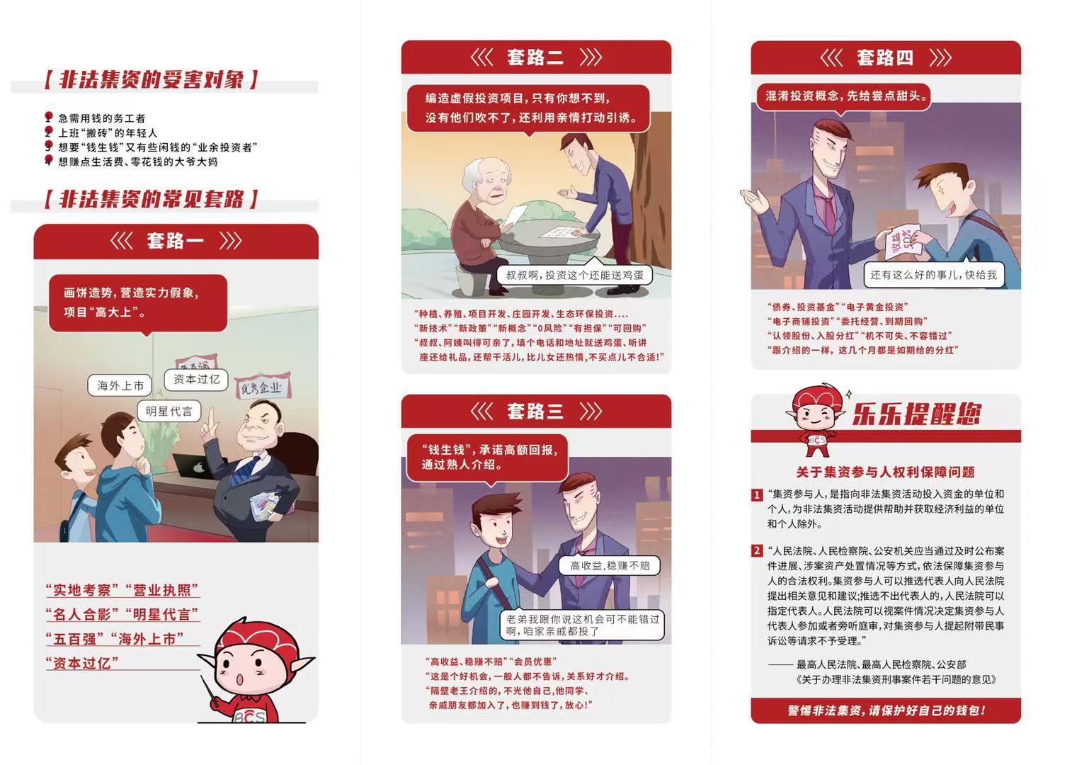 瓦力游戏| 首页 -瓦力出品,必属精品