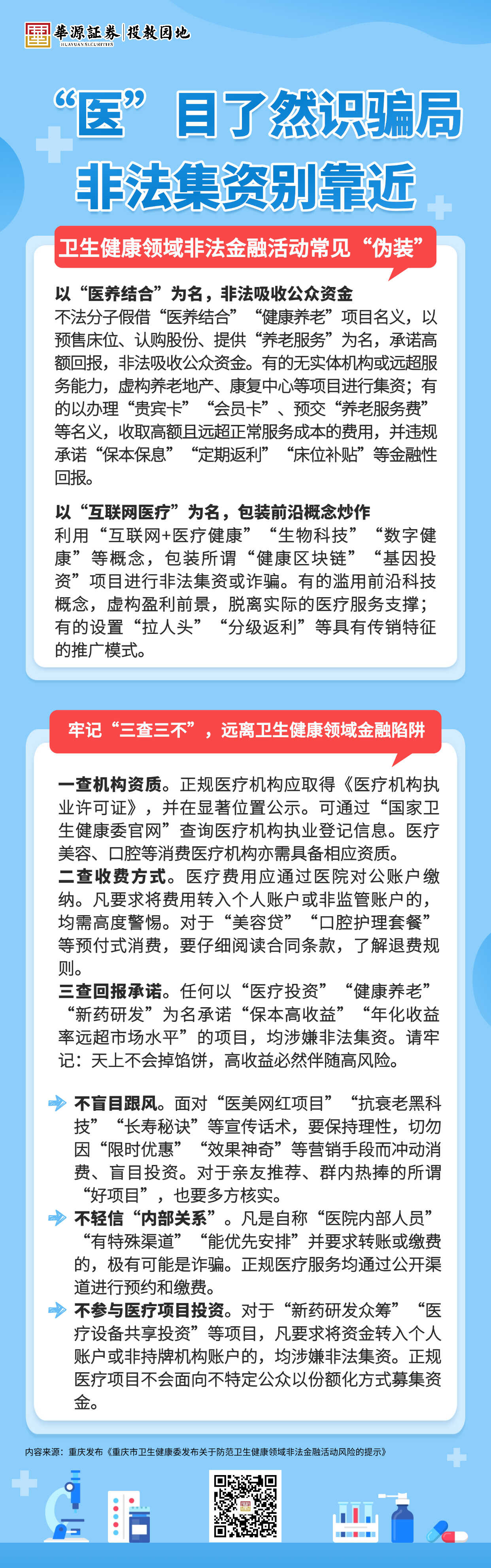 瓦力游戏| 首页 -瓦力出品,必属精品