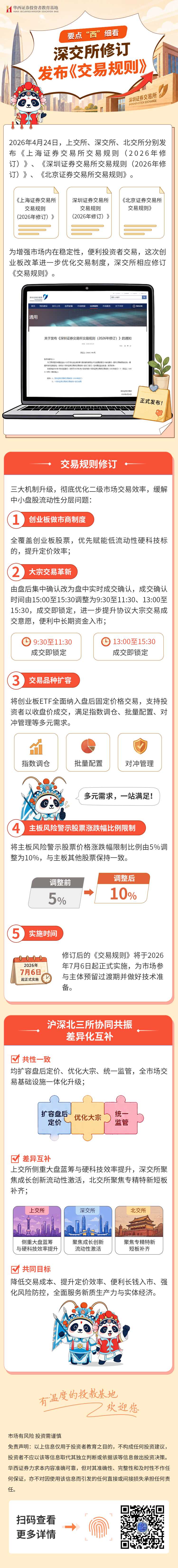 瓦力游戏| 首页 -瓦力出品,必属精品