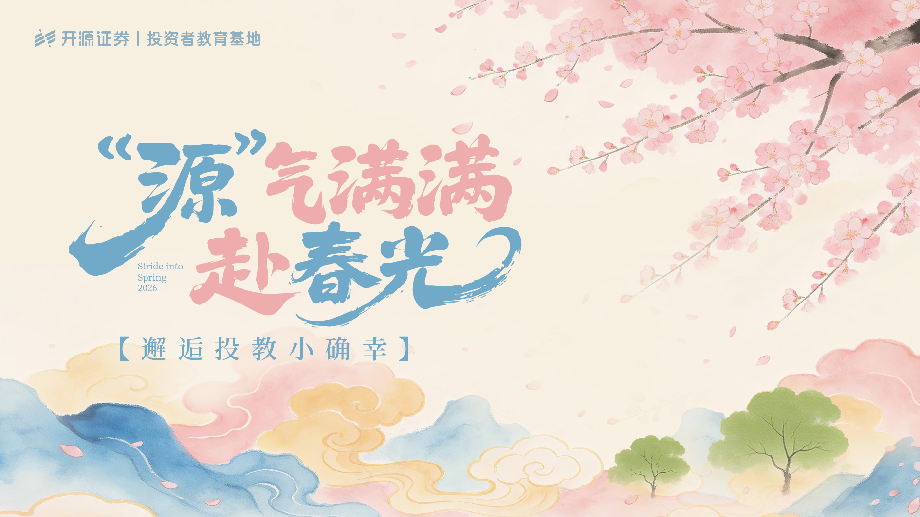 瓦力游戏| 首页 -瓦力出品,必属精品