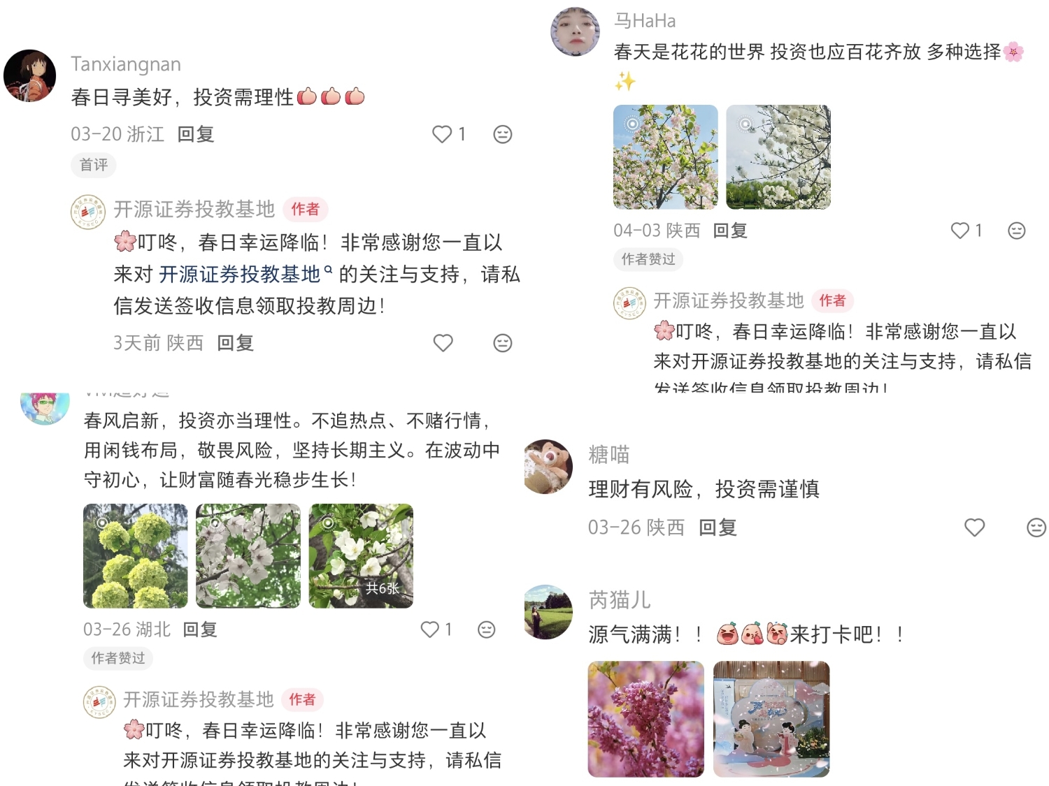 瓦力游戏| 首页 -瓦力出品,必属精品